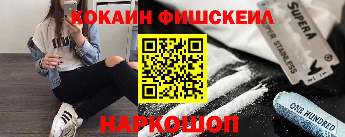 КОКАИН 98%  Кокаин Боливия  COCAIN  Вход с VPN  Алушта 