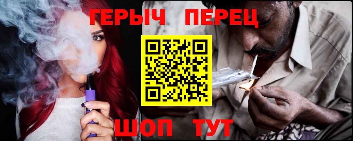 Алушта  Героин VHQ  Вход с VPN 