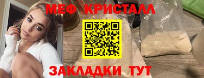 MDMA Premium VHQ Туймазы