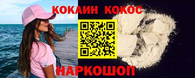 марки nbome Усть-Илимск