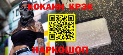 ГАЛЛЮЦИНОГЕННЫЕ ГРИБЫ Уссурийск