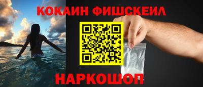 ГАЛЛЮЦИНОГЕННЫЕ ГРИБЫ Уссурийск