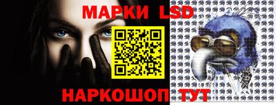 ГАЛЛЮЦИНОГЕННЫЕ ГРИБЫ Уссурийск
