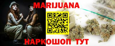 марки nbome Усть-Илимск