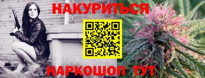 марки nbome Усть-Илимск