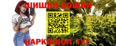 ГАЛЛЮЦИНОГЕННЫЕ ГРИБЫ Уссурийск