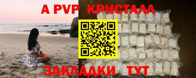 прущий лед Тулун
