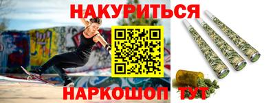 ПСИЛОЦИБИНОВЫЕ ГРИБЫ Усть-Джегута