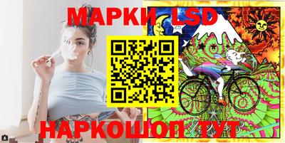 марки nbome Усть-Илимск