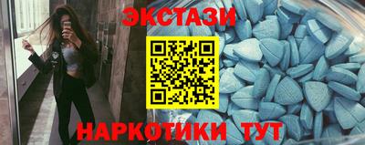 ГАЛЛЮЦИНОГЕННЫЕ ГРИБЫ Уссурийск