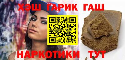 ПСИЛОЦИБИНОВЫЕ ГРИБЫ Усть-Джегута