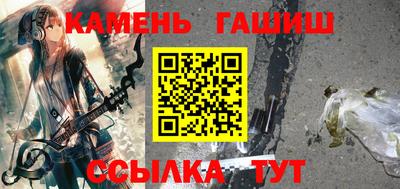марки nbome Усть-Илимск