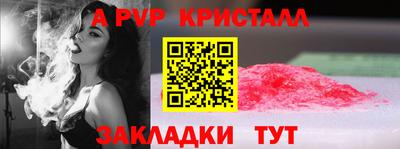 прущий лед Тулун