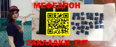 прущий лед Тулун