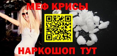 прущий лед Тулун