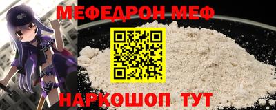 ПСИЛОЦИБИНОВЫЕ ГРИБЫ Усть-Джегута