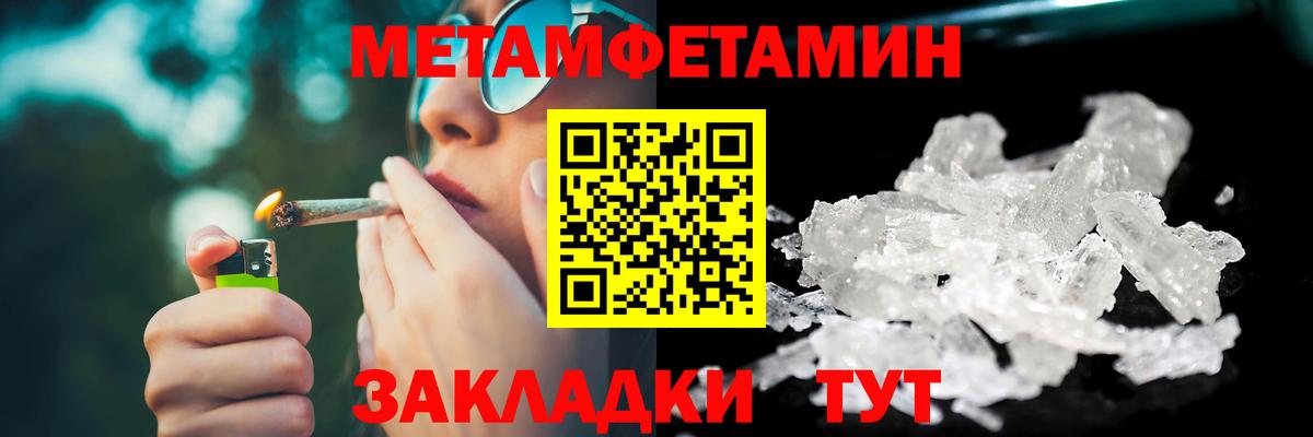 Первитин витя Алушта