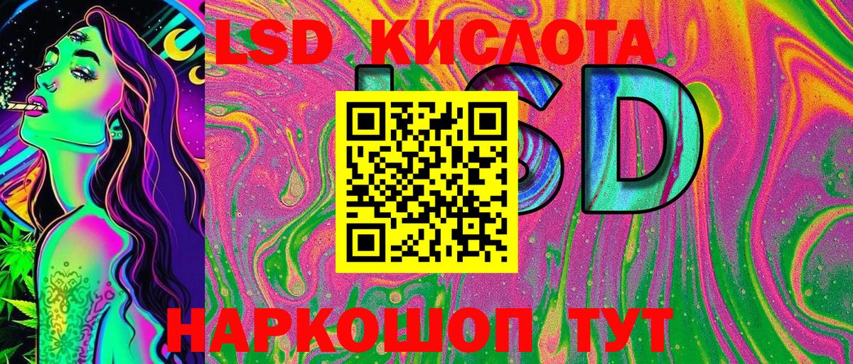 Марки NBOMe 1,5мг  Марки NBOMe 1,5мг  Наркотические марки  Вход с VPN  Алушта 