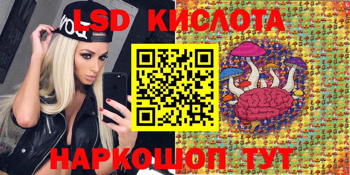 Марки NBOMe 1500мкг Алушта