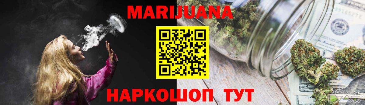 Канабис OG Kush  Бошки марихуана тримм  Алушта  Канабис конопля  Вход с VPN 